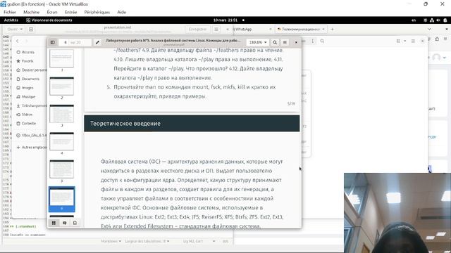 Подготовка презентации по лабораторной работе №5 смотреть онлайн