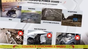 Увеличение клиренса Мицубиси Аутлендер