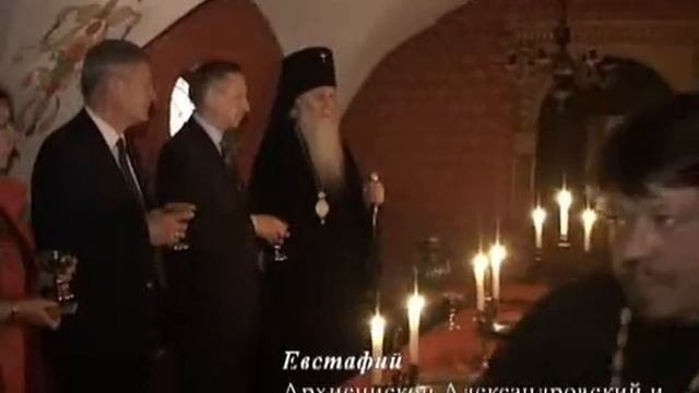 Архиепископ Александровский и Юрьев-Польский Евстафий.