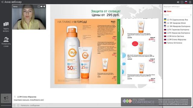 Поздравления.Запуск.Ч.2 смотреть онлайн