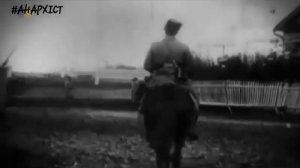 "Кони вёрсты рвут намётом", на стихи Нестора Махно.