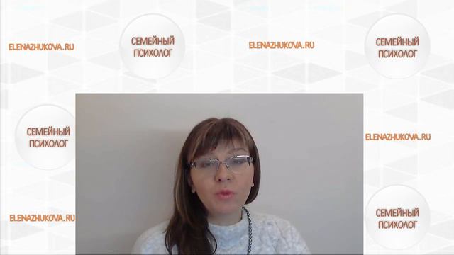 Онлайн - игра с Еленой Жуковой "Вернуть потерянные чувства" - 8 задание смотреть онлайн