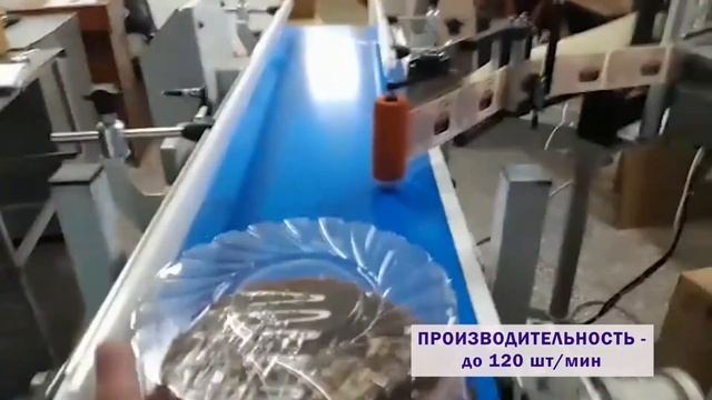 Автоматическая наклейка этикетки и маркировка кондитерских изделий