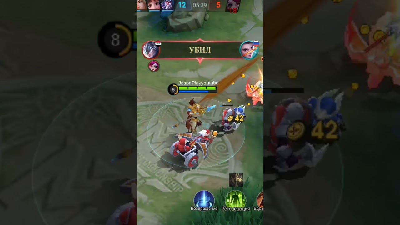 моменты с зилом #млбб #mobilelegends #shorts смотреть онлайн