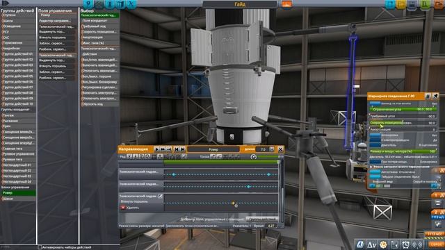 МОЗГ-1000, ОСНОВЫ | Гайд Kerbal Space Program смотреть онлайн