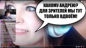 DeadP47 смотрит Историю отношений Itpedia и Карины Стримерши