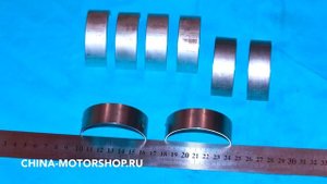 Вкладыши шатунные Cummins ISF 2.8 Камминс 2.8 Газель Бизнес Foton 5261124, 5261125,  5284536