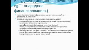 Информационное общество
