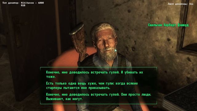 ГАЛЮЦИНАЦИИ ПРЕСЛЕДОВАЛИ ЕГО | СТРИМ | Fallout 3 (первое прохождение) смотреть онлайн