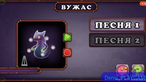 код друга в мои поющие монстры (MSM)