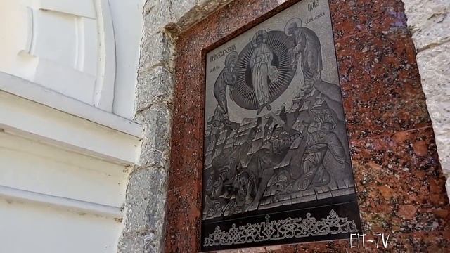 Церковь Спаса Преображения в Никитском ботаническом саду смотреть онлайн