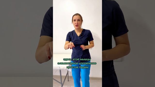 Упражнение для расслабление мышц предплечья смотреть онлайн