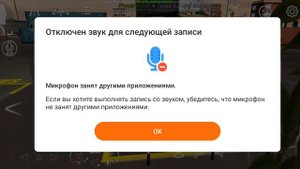 продаю тачку за 50 млн часть 1