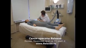 LPG - массаж на аппарате B-Flexy