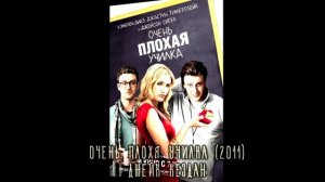 10 лучших фильмов про учителей