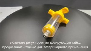 LEVAH -30 мл Ветеринарный пластиковый стальной шприц, ветеринарный инжектор 30 мл, шприц TPX 30 мл