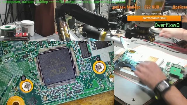 Стрим. HP X18-1050ER не включается. Часть 1 смотреть онлайн