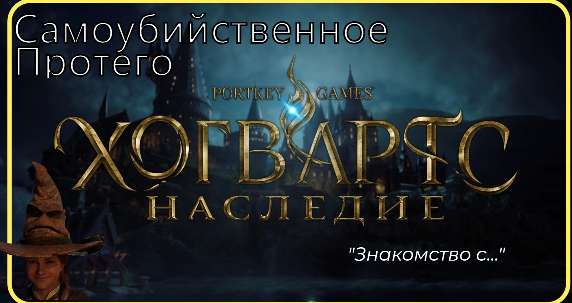 невозможно подключиться к онлайн сервисам wb games hogwarts legacy фото 111