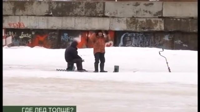Где лед толще? смотреть онлайн