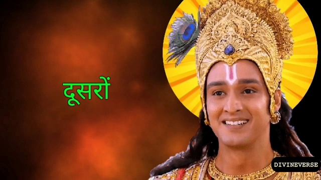 तुम्हारा वक्त भी आयेगा | Krishna Thoughts | Krishna Gyan Vani | Krishna Amrit Vani | Divynx