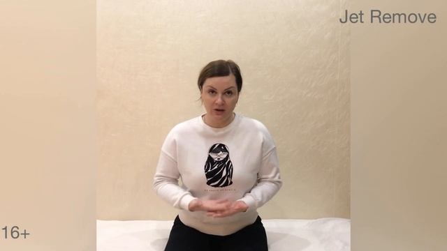 Чёрный контур губ после лазера, удаление татуажа ремувером Jet Remove, Сколько удалений потребуется