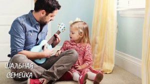 Жена проводит выходные с дочерью и бывшим мужем. Ревную к бывшему мужу. Удивительные истории.