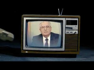 За Святую Русь