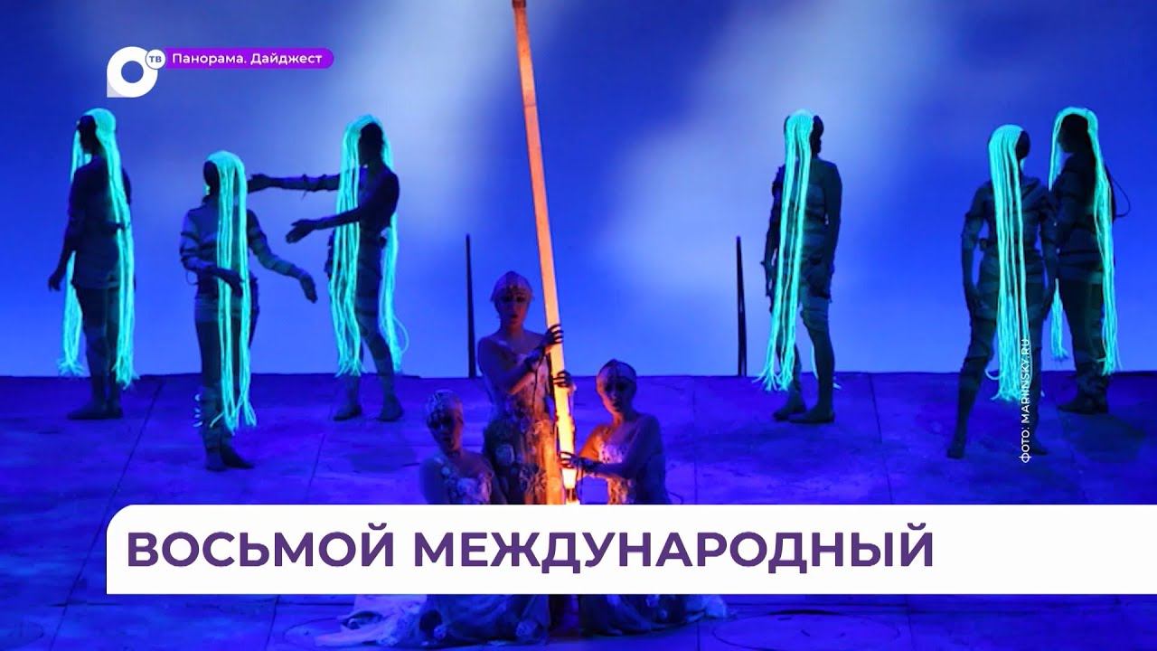 До открытия Международного дальневосточного фестиваля «Мариинский»  осталось 4 дня