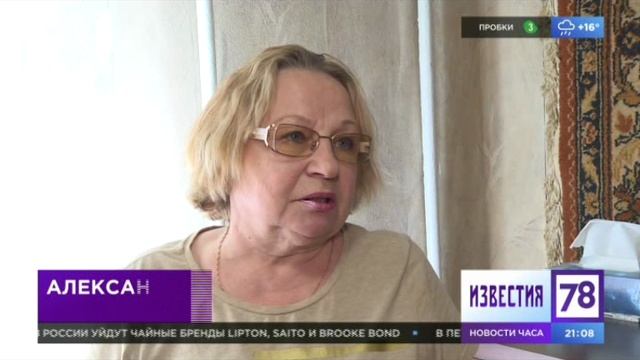 Реновация в Петербурге по-новому и по-старому: чем отличается РЗТ от КРТ
