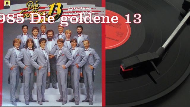 Heisser Wind vom schwarzen Meer 1985 "Die goldene 13§ Vinyl 12 Zoll Made west Germany.mp4