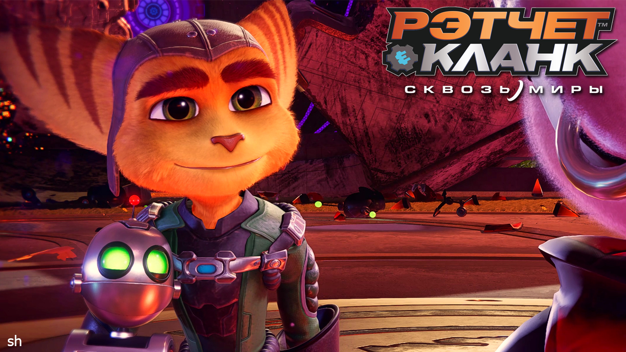 Ratchet & Clank  Rift Apart ►император(без комментариев)#15 Финал