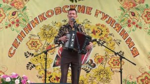 "Эх по селам" - гармонист Дмитрий Орлов.