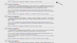 ЕГЭ математика Задание 4 #320195