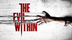 ЗЛО ВНУТРИ - The Evil Within