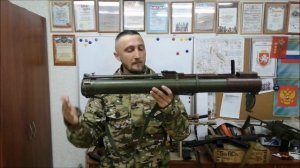 РПГ 22 Нетто