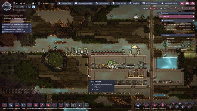 Продвинутая уборная  | Oxygen Not Included: Space Out #3