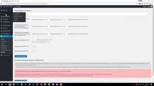 Обзор плагина #10. Imsanity. Уменьшаем загружаемые и уже загруженные изображения в WordPress