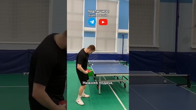 3 способа определить вращение #pingpong #tabletennis #wtt #настольныйтеннис #обучение #теннис смотреть онлайн
