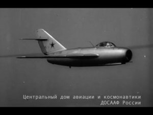 МиГ-15 на авиапараде 1948 года.