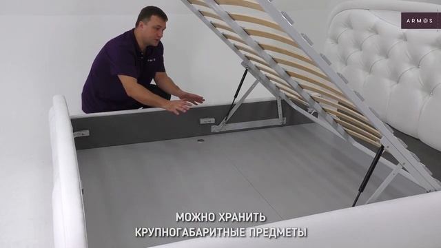 Кровать КРИСТАЛЛ 5 смотреть онлайн