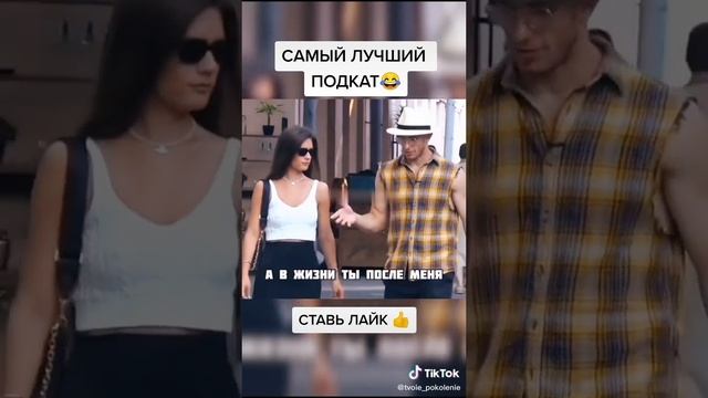 красава!!?