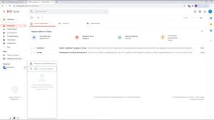 Как создать групповой чат в Gmail для Windows?