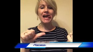 артикуляционная гимнастика