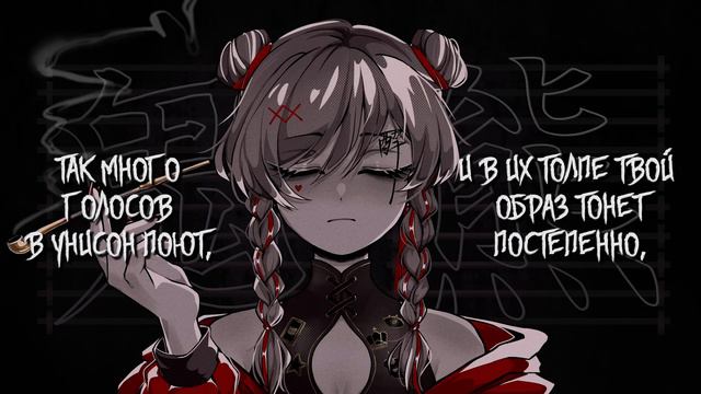 [VOCALOID RUS] Yoidore Shirazu (Cover by Sati Akura) смотреть онлайн