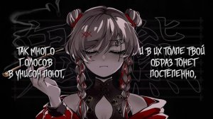 [VOCALOID RUS] Yoidore Shirazu (Cover by Sati Akura)