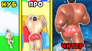 Эволюция КАЧКОВ в Muscle Race