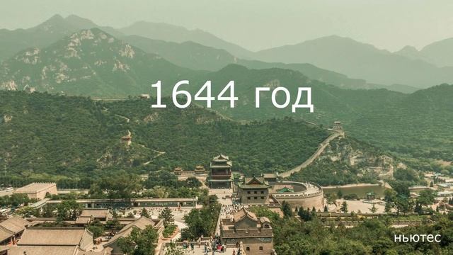 ТАЙНА ВЕЛИКОЙ КИТАЙСКОЙ СТЕНЫ!! смотреть онлайн