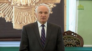 А.И. Осипов. Огласительная беседа. Часть 1