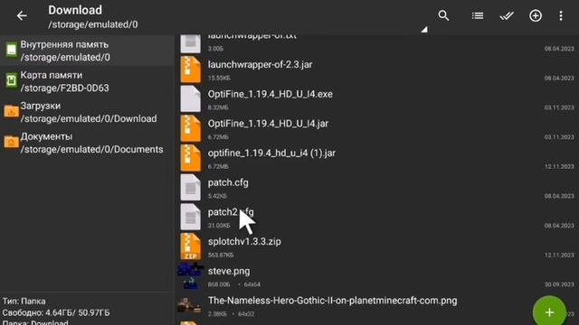 как оптимезировать Pojavlauncher/ как улутшить графеку в поджавлаунчер