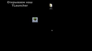 Как Установить Текстур Пак В Майнкрафт На Версии 1.12.2